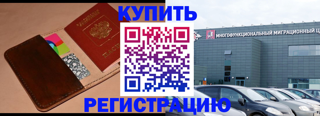 прописка поиск в Всеволожске