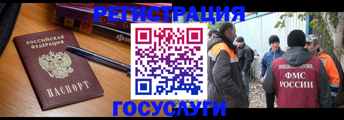 временная регистрация в квартире в Всеволожске